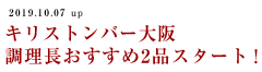 クーポン