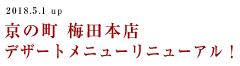 クーポン