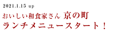 クーポン