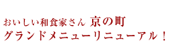 クーポン