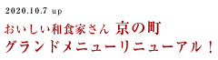 クーポン